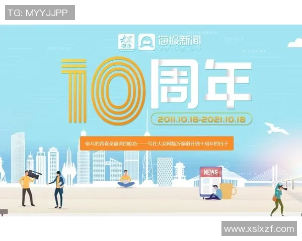 重磅专题：杭州排球队如何通过包夹战术实现全面革新与突破