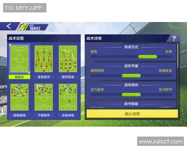 西班牙足球战术分析：区域防守打法的深度解读与应用探讨