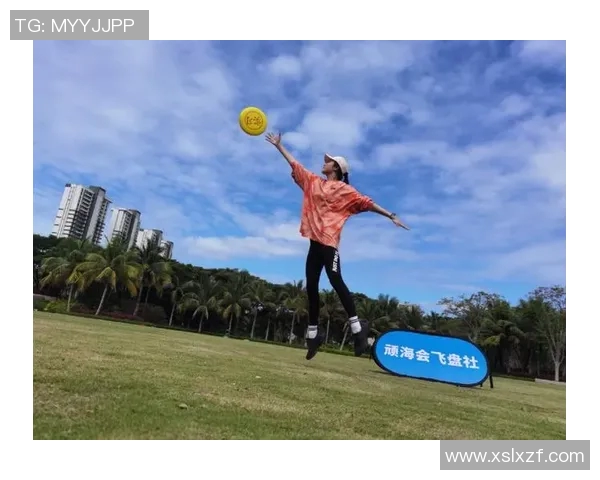 杭州飞盘队与北京飞盘队赛后复盘分析个人能力对比与表现总结