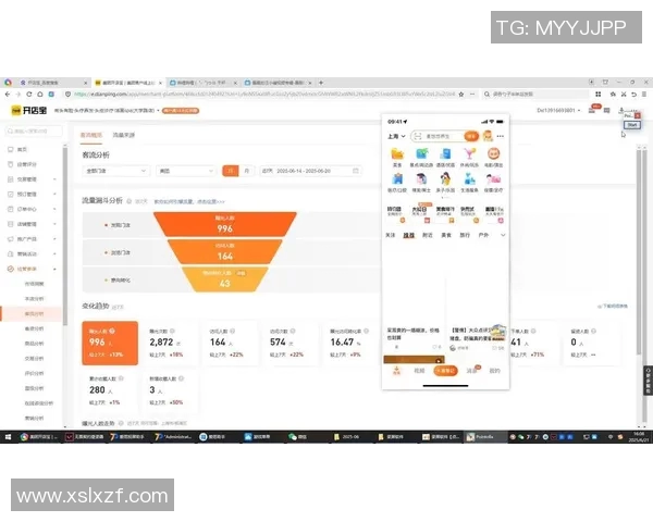 西安乒乓球队在联合会杯中的技术表现分析与点评