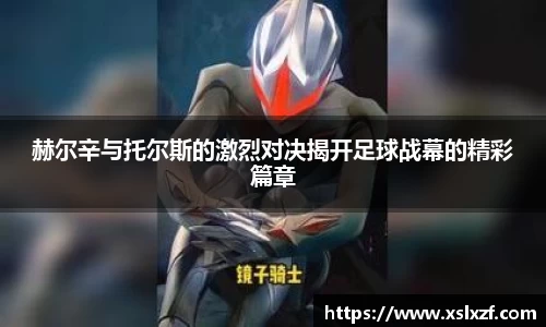 九游体育
