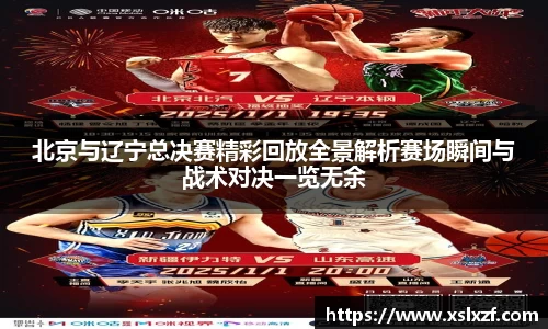 九游体育APP