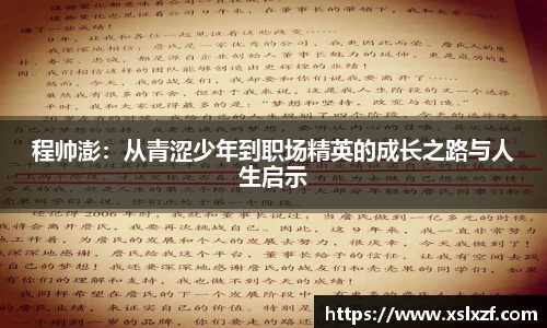 九游体育APP