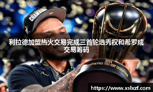 九游体育官网