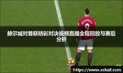 九游体育官网