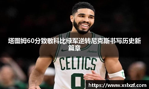 九游体育平台