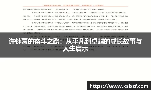 九游体育官网