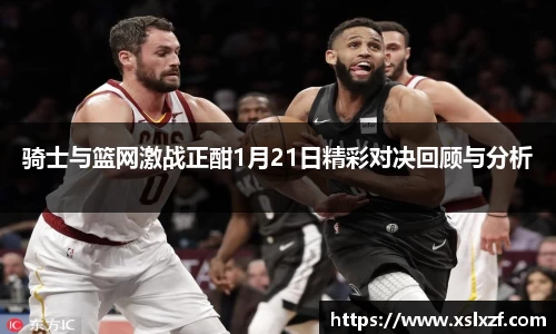 九游体育官网