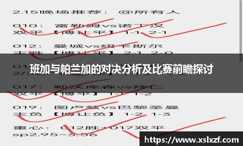 九游体育平台