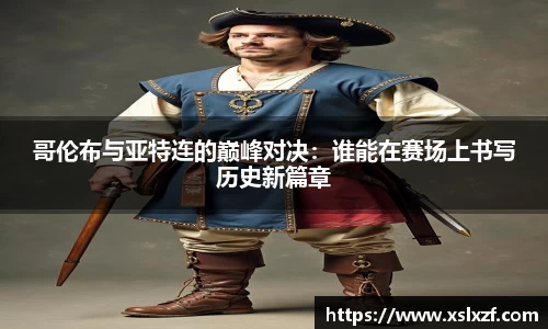 九游体育