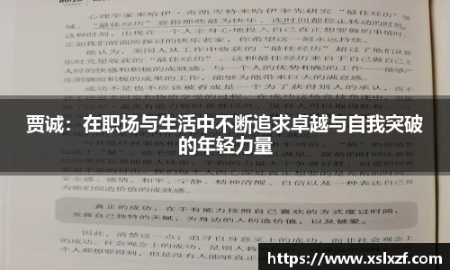 九游体育官网