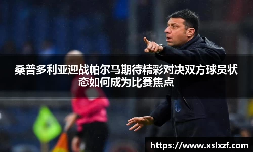 九游体育平台