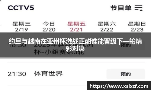 九游体育