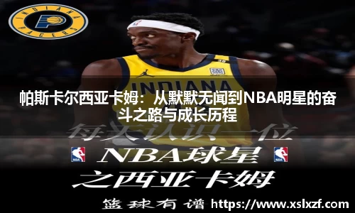 九游体育APP
