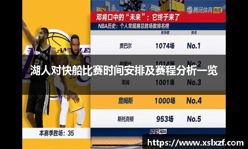 九游体育APP