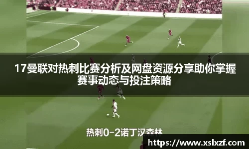 九游体育APP